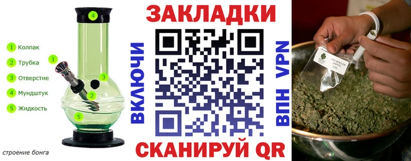 Купить A PVP Меф КОКАИН Галлюциногенные грибы Марихуана Гашиш Бронницы