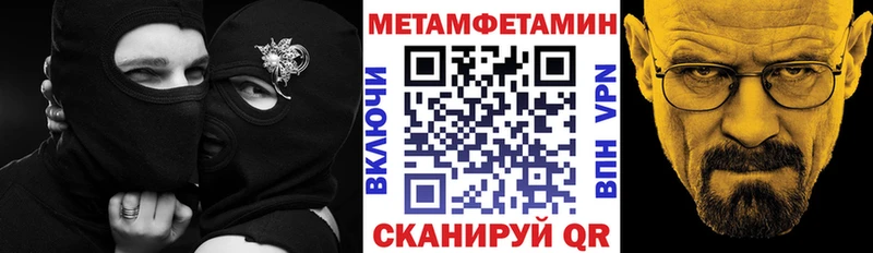 АМФЕТАМИН 97%  Купить где  Бронницы 
