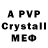 MDMA crystal Kaiser