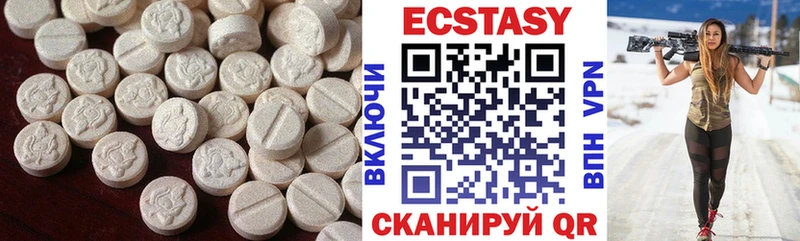 Купить где Бронницы Ecstasy 280 MDMA