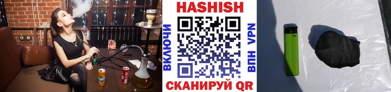 Купить закладки  Бронницы  Гашиш гарик 