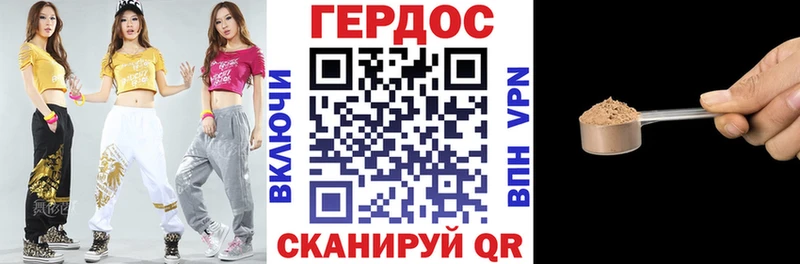 Купить  Бронницы  ГЕРОИН афганец 