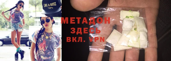героин Белокуриха