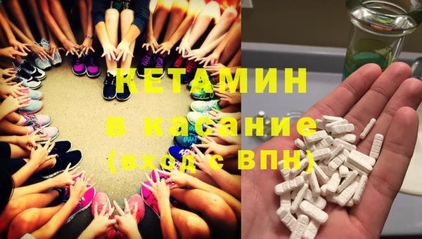 героин Белокуриха