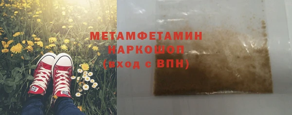 героин Белокуриха