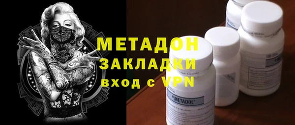 героин Белокуриха