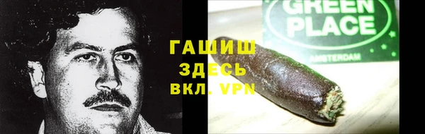 героин Белокуриха