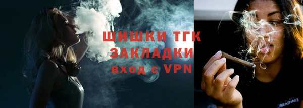 героин Белокуриха