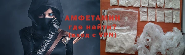 героин Белокуриха