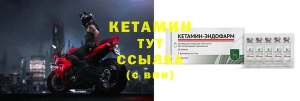 героин Белокуриха