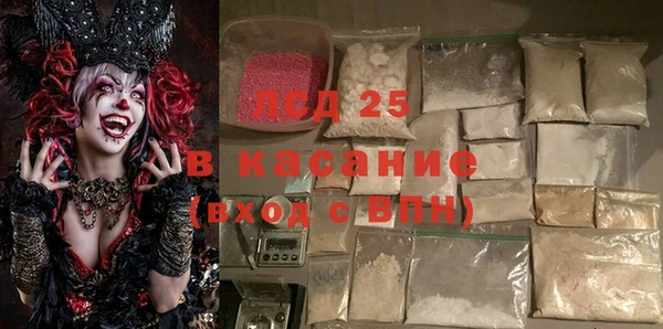 прущий лед Беломорск