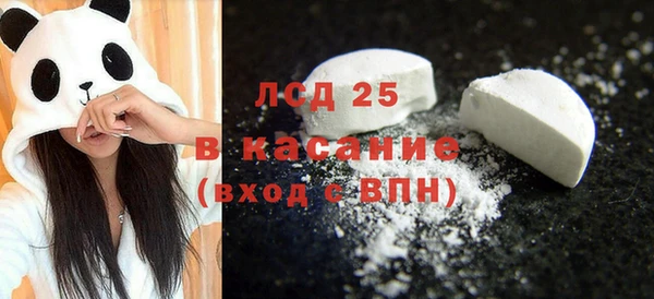 героин Белокуриха