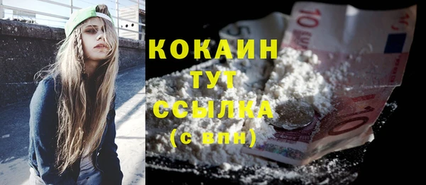 герыч Белоозёрский