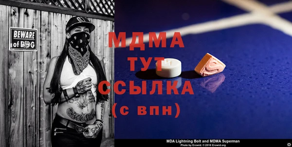 герыч Белоозёрский