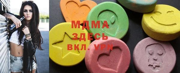 герыч Белоозёрский