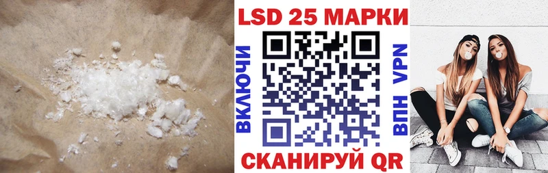 Лсд 25 экстази ecstasy  Купить  Бронницы 