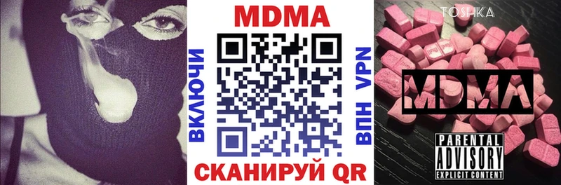 МДМА VHQ  Купить  Бронницы 