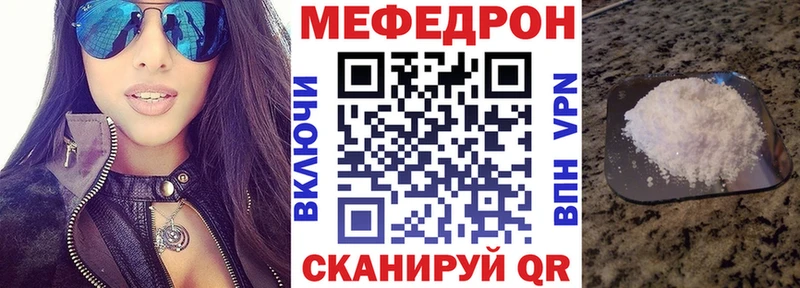 Мефедрон mephedrone  Купить где  Бронницы 