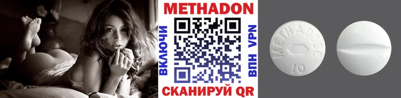 Метадон мёд  Купить где  Бронницы 