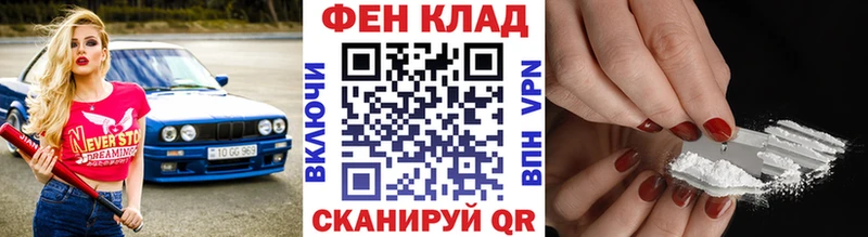Первитин мет  Купить  Бронницы 