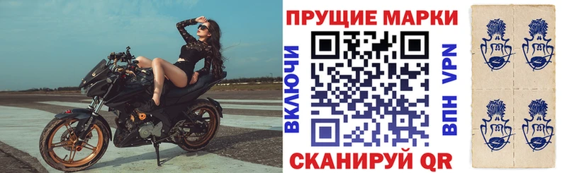 Купить  Бронницы  Марки 25I-NBOMe 1,8мг 