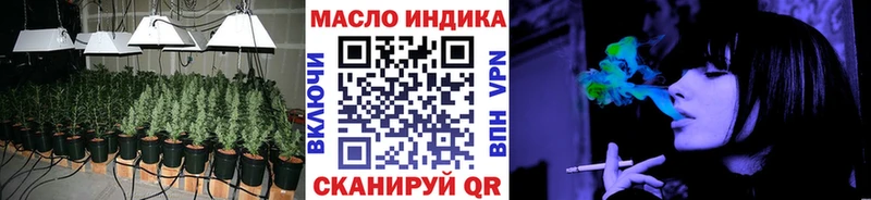 Дистиллят ТГК концентрат  Купить закладки  Бронницы 