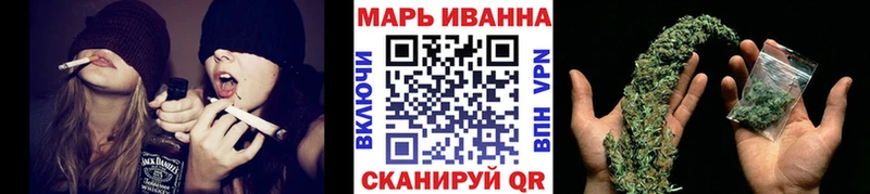 Канабис конопля Бронницы